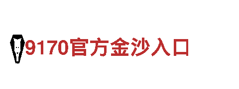专业环保公司亚搏app官网，致力于打造洁净生活环境